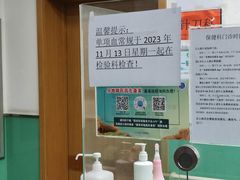 -北京市朝阳区首都医科大学附属北京安贞医院大屯社区卫生服务中心