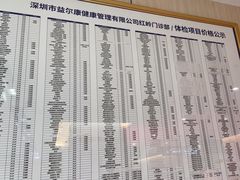 -美年大健康体检中心(红岭分院)