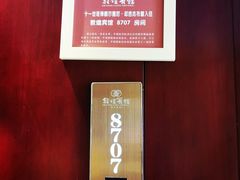 -敦煌宾馆