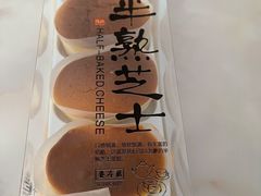 -海福仑韩国面包