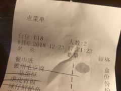 -太平小镇主题餐厅徽宴府