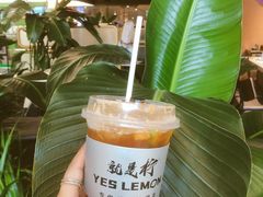 -Yes Lemon就是柠·手打柠檬茶(苏州中心一店)
