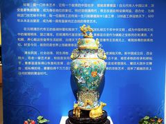 -瑞象国艺馆