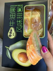 -红钻石(明日星城店)