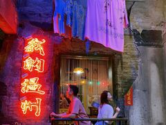 -五马集·海鲜·温州大牌档(黑金冠五马街十字路口店)