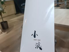 -2326 Coffee Roaster咖啡豆可选店(林肯公园店)