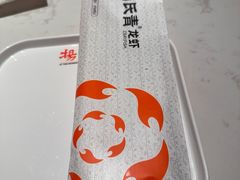 -杨氏青龙虾·羊蝎子(珠江路店)