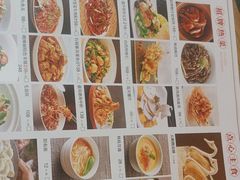 -江南赋(内蒙古大厦店)