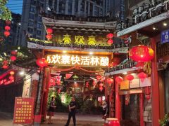 -亮欢寨(凯里总店)