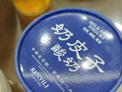 -百年认一力 太原老字号 (桥头街店)