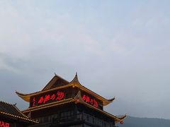 -唐师傅湘西名菜馆(武陵路店)