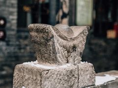 -协同庆钱庄博物馆