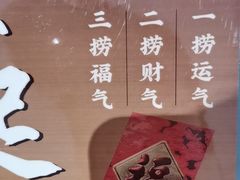 -光明招待所(邦凯科技园店)