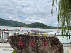 -南北湖风景区