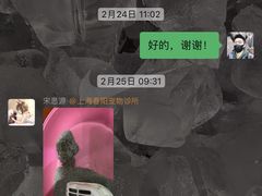 -暖阳宠物医院·犬猫康复中心·骨科