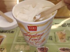 -老鼎丰(靖宇街总店)