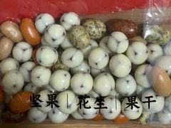 -欢囍花生(漫乐城店)
