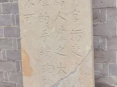 -阎锡山故居