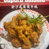 探店打卡｜牛蛙专门店，爱吃蛙🐸的宝宝不要错过哦！