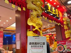 门面-皇上皇腊味店(下九路店)