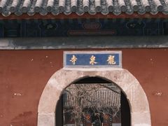 -北京凤凰岭