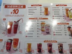 菜单-DQ·蛋糕·冰淇淋(南开大悦城2F店)