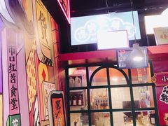 -肆角壹圆夜市麻辣烫(春熙路店)