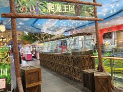 -凯德广场(学府店)