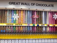 -m豆巧克力世界(上海世茂广场店)