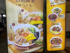 -咬不得高祖生煎·简餐(高银街店)