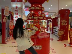 -万宝财富商业广场