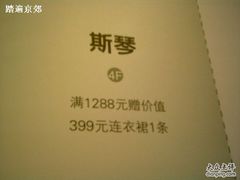 -柏斯音乐艺术中心·钢琴·吉他(世纪金源店)