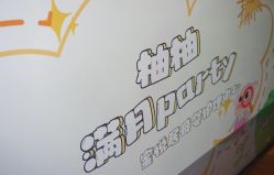 -蜜悦居月子中心(国金中心店)