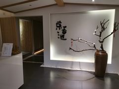 -锦初·禅意4K影院式足道·新中式SPA(茂业天地店)
