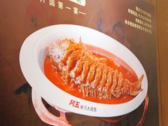 -阿五黄河大鲤鱼(英协路店)