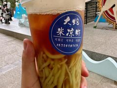 -大炮糯米凉虾(南坪后堡店)