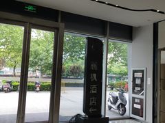 -麗枫酒店(苏州火车站店)