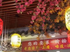 -金杨拉面王小吃面馆·牛三宝面·红烧牛肉粉
