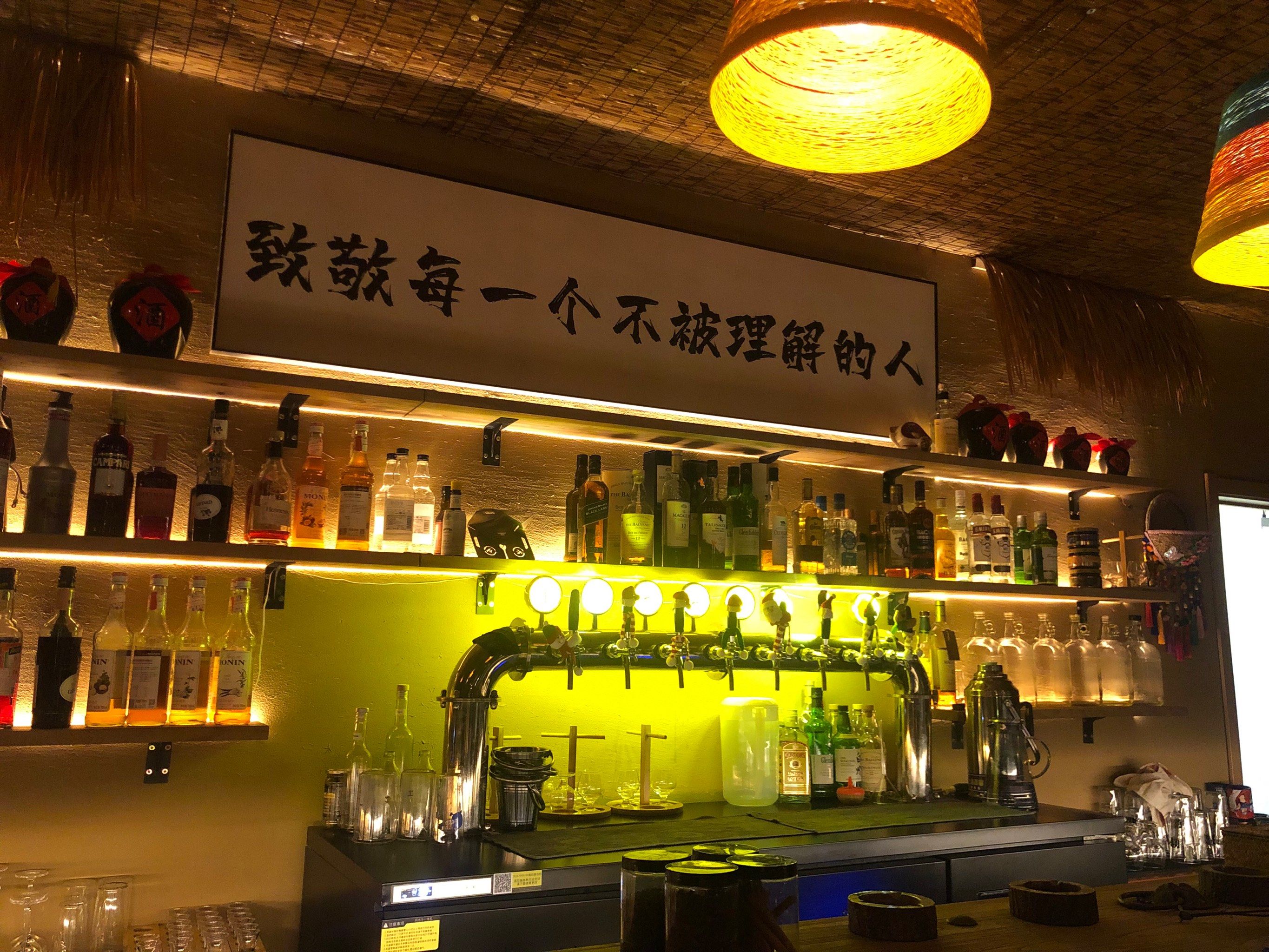 一个人的复古酒馆时光