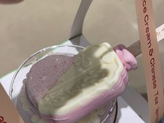 -须尽欢·冰淇淋&中国茶(翔殷路店)