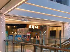 -蜀腾川·火锅鱼.烤鱼(新世界城店)