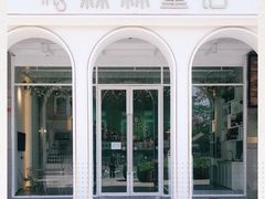 -开间茶馆·围炉煮茶