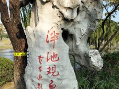 -上海大学(宝山校区)