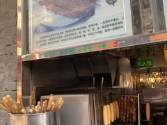 门面-烤肉季饭庄