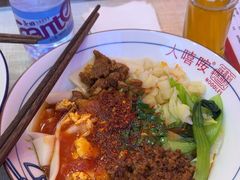 -大嘻咹biangbiang面(历史博物馆店)