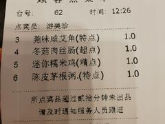 -海都六福酒家(世博广场店)