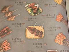 -高烤场烧烤餐厅(文华里店)