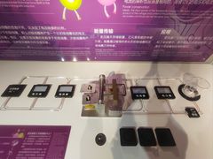 -陕西科学技术馆