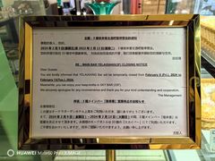 -上海花园饭店