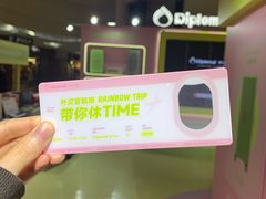-美罗城